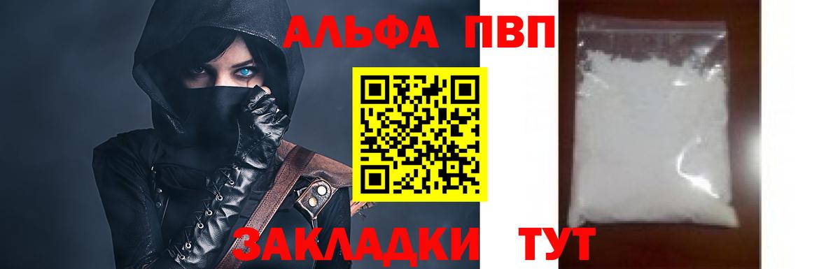 Alpha-PVP СК Михайловск
