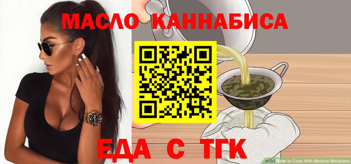 Михайловск  Canna-Cookies марихуана  Вход с VPN 