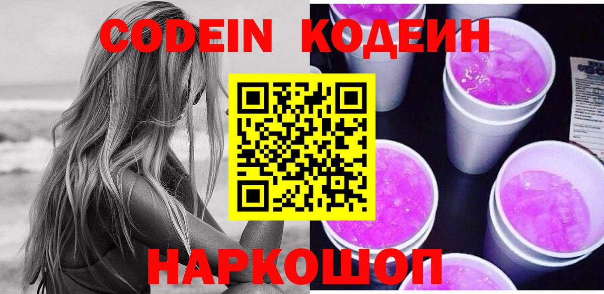 Меф кристаллы  Каннабис  COCAIN  Михайловск  Вход с VPN 