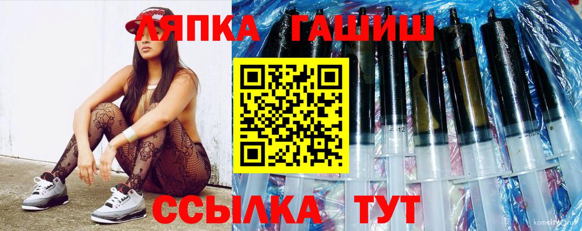 Гашиш убойный Михайловск