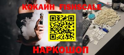 соль курить ск Гусев