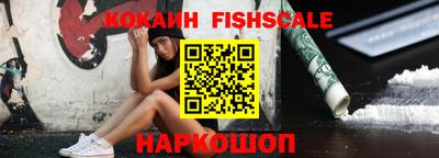 соль курить ск Гусев
