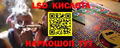 соль курить ск Гусев