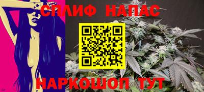 соль курить ск Гусев