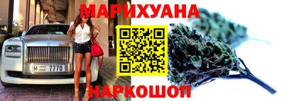 соль курить ск Гусев