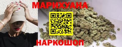 соль курить ск Гусев