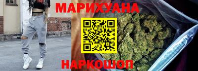 соль курить ск Гусев