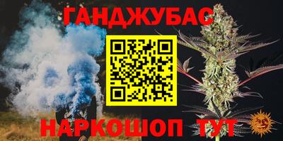 ПСИЛОЦИБИНОВЫЕ ГРИБЫ Гусиноозёрск