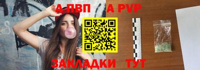 соль курить ск Гусев