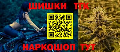 соль курить ск Гусев
