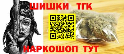 соль курить ск Гусев