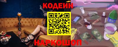ПСИЛОЦИБИНОВЫЕ ГРИБЫ Гусиноозёрск