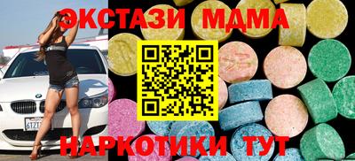 ПСИЛОЦИБИНОВЫЕ ГРИБЫ Гусиноозёрск