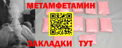 ПСИЛОЦИБИНОВЫЕ ГРИБЫ Гусиноозёрск