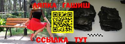 соль курить ск Гусев