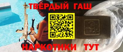 ПСИЛОЦИБИНОВЫЕ ГРИБЫ Гусиноозёрск