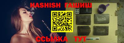 ПСИЛОЦИБИНОВЫЕ ГРИБЫ Гусиноозёрск