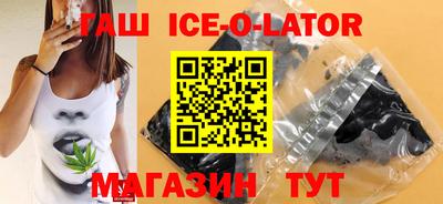соль курить ск Гусев