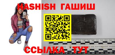 соль курить ск Гусев