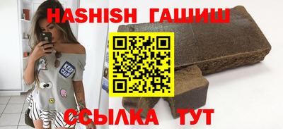 ПСИЛОЦИБИНОВЫЕ ГРИБЫ Гусиноозёрск