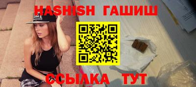 соль курить ск Гусев