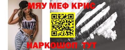 соль курить ск Гусев
