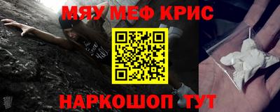 соль курить ск Гусев