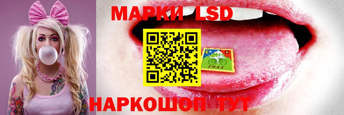 LSD-25 экстази  ЛСД экстази кислота  Лсд 25 экстази ecstasy  Вход с VPN  Михайловск 