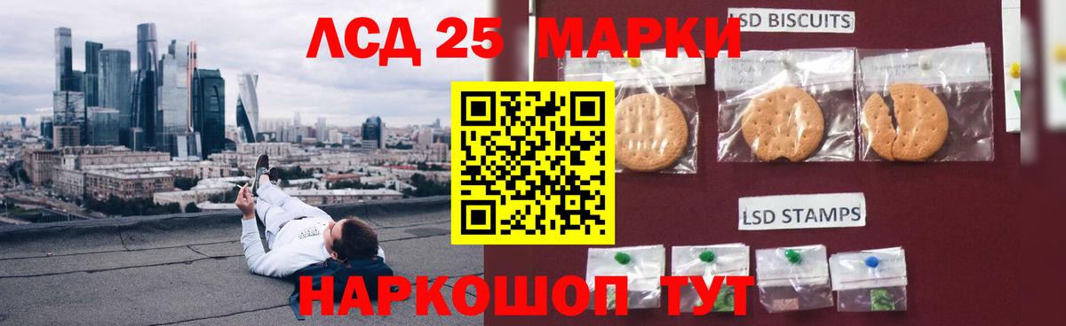 ЛСД экстази кислота Михайловск